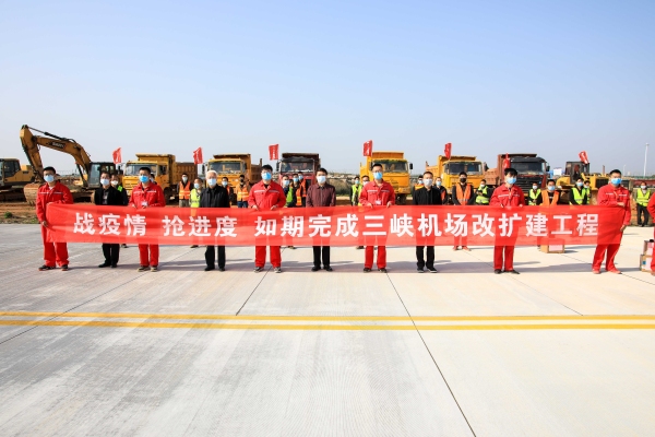 宜昌三峽機(jī)場(chǎng)改擴(kuò)建項(xiàng)目復(fù)工