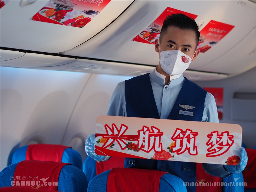 南美國際空運-廈航：感恩35載相伴，首都機場再見！