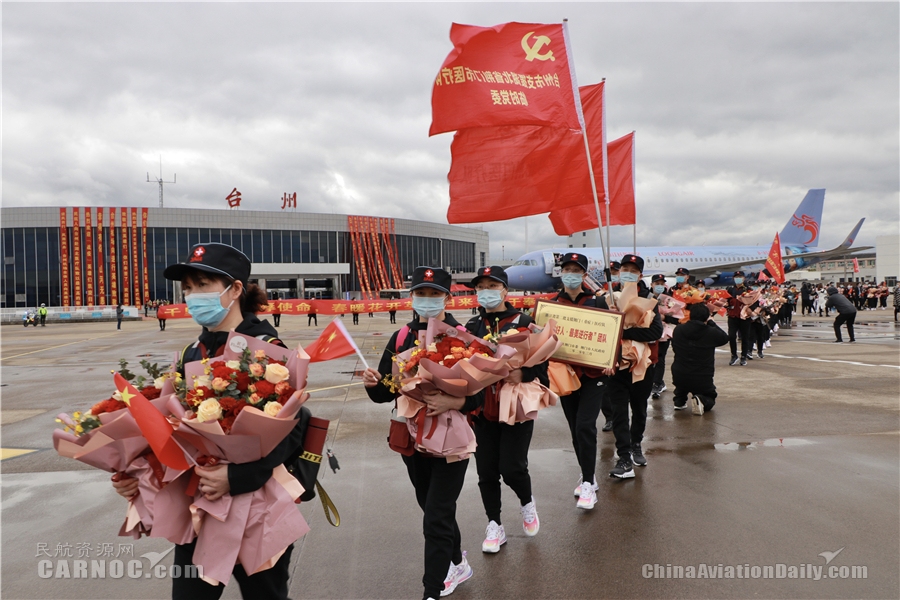 歐洲國(guó)際國(guó)際快遞-臺(tái)州機(jī)場(chǎng)圓滿完成援鄂醫(yī)療隊(duì)包機(jī)保障任務(wù)