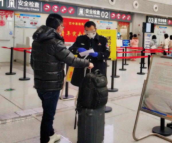 國(guó)際空運(yùn)港口-九寨黃龍機(jī)場(chǎng)安檢：在戰(zhàn)“疫”的同時(shí)筑牢安全堤壩