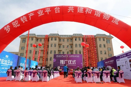 突破智能載重！首批G7數字貨艙大宗版交付寧夏九鼎物流