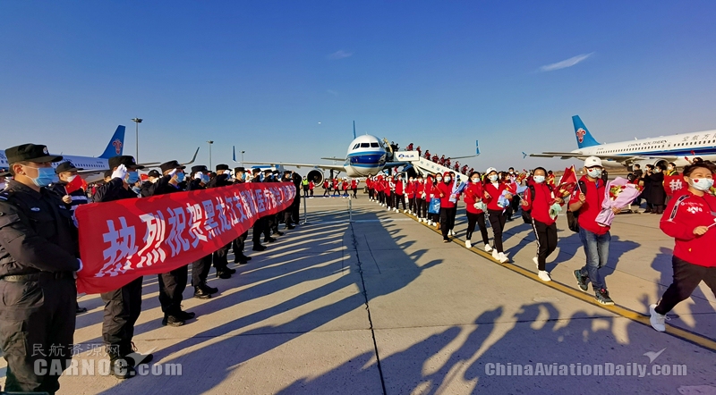 黑龍江機(jī)場集團(tuán)以最高禮遇迎接最后一批援鄂醫(yī)療隊(duì)凱旋