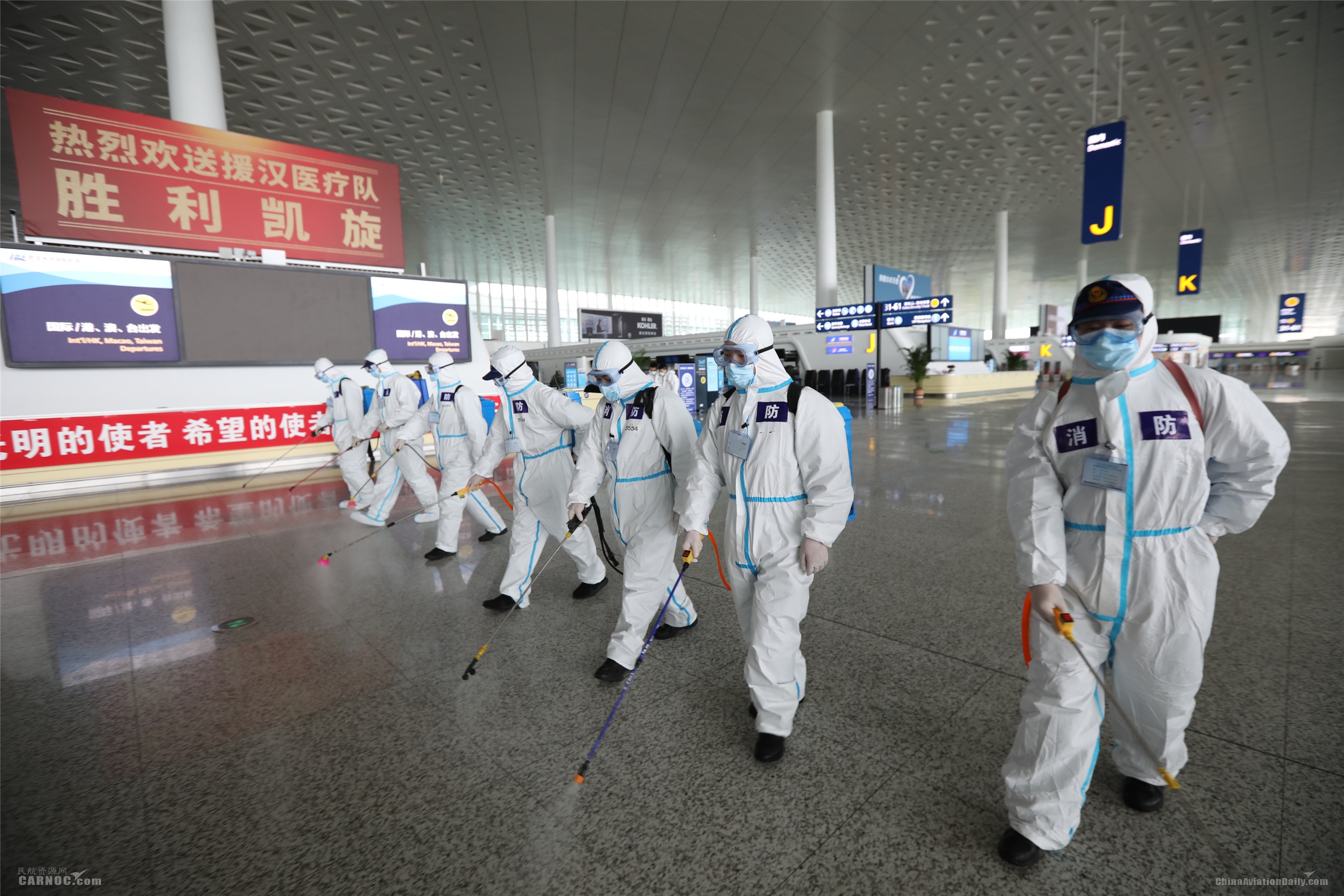 杭州國際空運運價表武漢天河機場今日進行封閉式衛(wèi)生防疫消殺