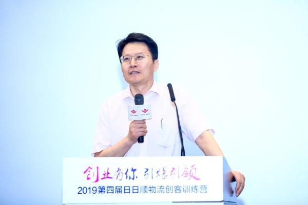 第四屆日日順物流創(chuàng)客訓(xùn)練營開營 物聯(lián)網(wǎng)生態(tài)引爆大學(xué)生創(chuàng)業(yè)激情