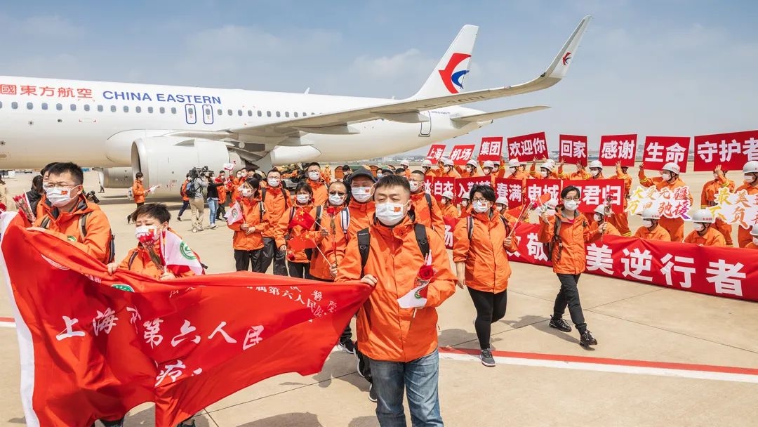 上海機(jī)場集團(tuán)為滬援鄂醫(yī)護(hù)人員送上貴賓服務(wù)“天使卡”