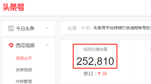 閱讀王與今日頭條共建教育公益專題，獲頒榮譽(yù)證書