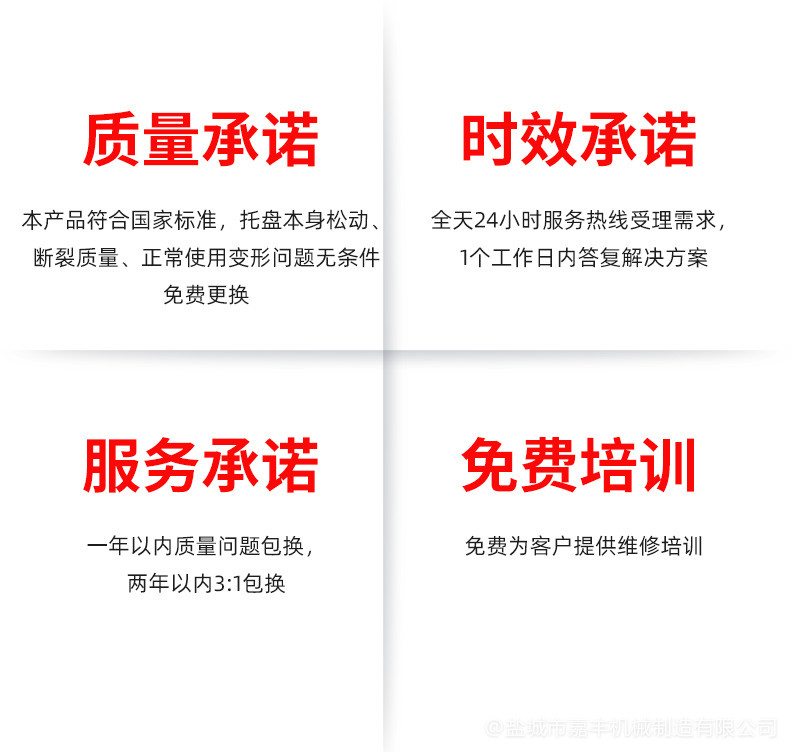 郵政小包價(jià)格武漢免熏托盤板生產(chǎn)廠家