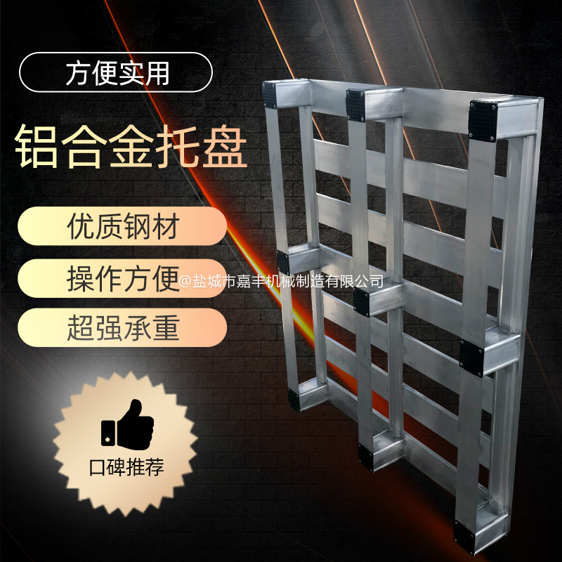 郵政小包價(jià)格武漢免熏托盤板生產(chǎn)廠家