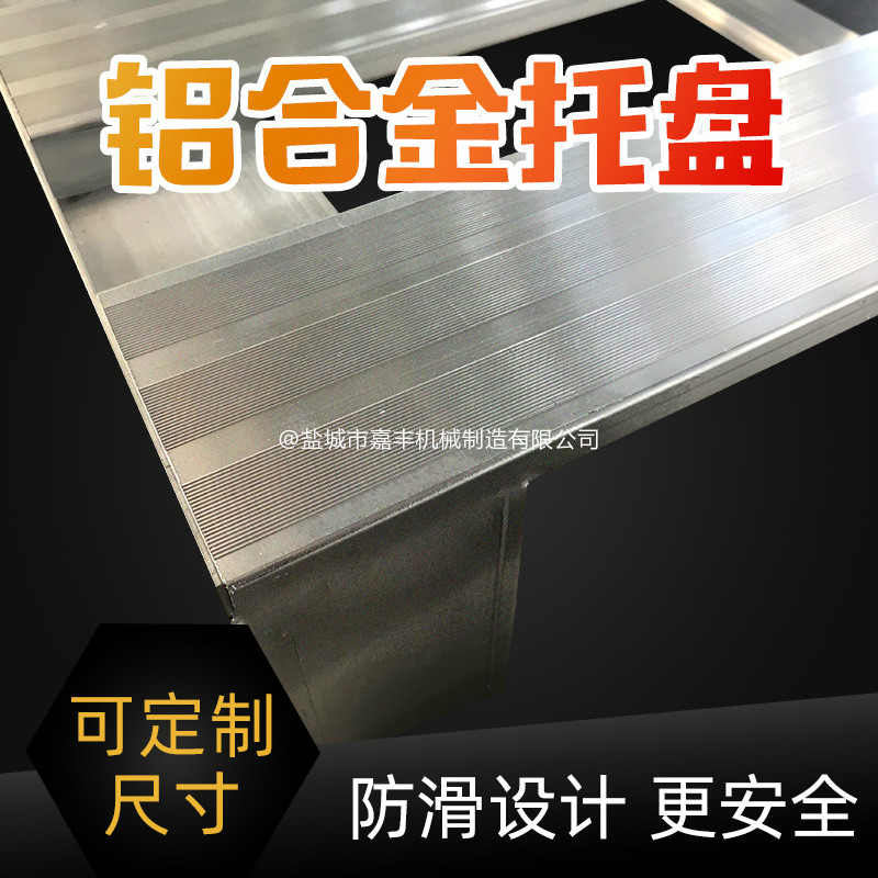 郵政小包價(jià)格武漢免熏托盤板生產(chǎn)廠家