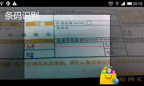 義烏速爾快遞查詢單號(hào),速爾快遞查詢單號(hào),速爾快遞查詢單號(hào)...