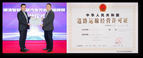 德清嬴徹壹米滴答達(dá)成合作 啟動(dòng)自動(dòng)駕駛重卡試運(yùn)營(yíng)
-空運(yùn)寵物