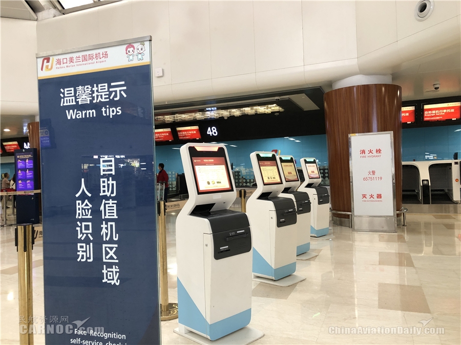 海口美蘭國際機場三度蟬聯(lián)SKYTRAX五星級機場
-馬尼拉海運費