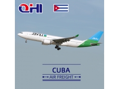 古巴空運(yùn)費(fèi)用查詢