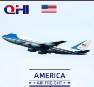 美國空運(yùn)費(fèi)用查詢