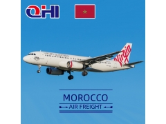 摩洛哥空運(yùn)費(fèi)用查詢