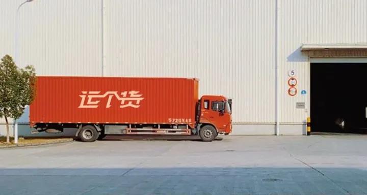 成立兩年,服務(wù)1萬+客戶,物流科技平臺運個貨為啥這么香?
-海運費