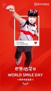 趣味與溫暖相伴 順豐同城急送口罩上的微笑真好看