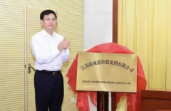 奮起直追的鹽城港 把王家港(現(xiàn)為鹽城港大豐港區(qū))建成近代史上的通商口岸