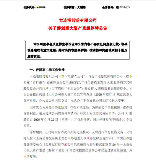 規(guī)范了企業(yè)治理
-空運(yùn)價(jià)格