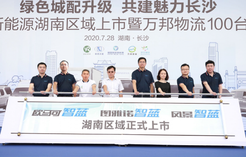 長沙作為湖南省會城市
-廣州出口空運價格