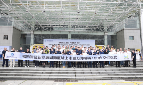長沙作為湖南省會城市
-廣州出口空運價格