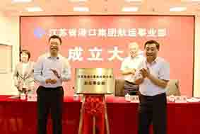 各部室、各所屬企業(yè)及集運(yùn)事業(yè)部相關(guān)職員參加會(huì)議
-馬士基船期表