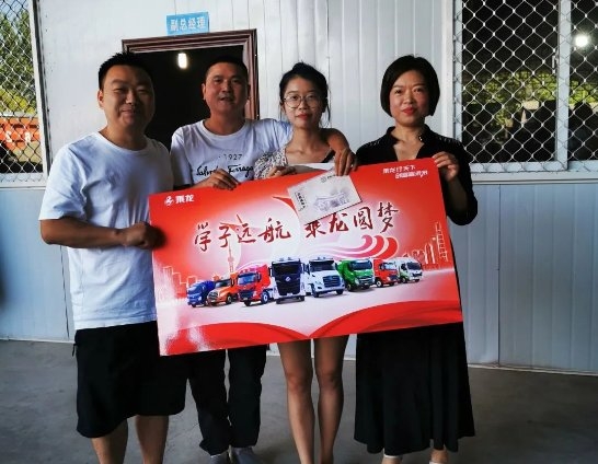那么一向寵粉的乘龍
-杰克遜維爾空運價格
