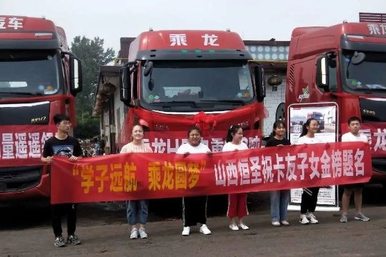 那么一向寵粉的乘龍
-杰克遜維爾空運價格