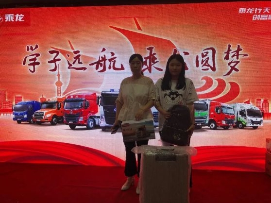 那么一向寵粉的乘龍
-杰克遜維爾空運價格
