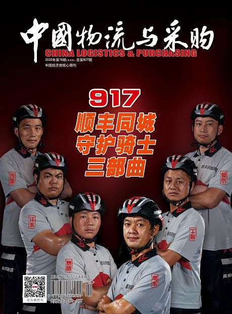 擋不住的超急騎士,你們守護(hù)城市,我們守護(hù)你 擋不住的超急騎士,你們守護(hù)城市,我們守護(hù)你