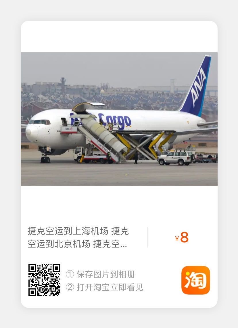 發(fā)快遞到義縣聯(lián)邦快遞代理