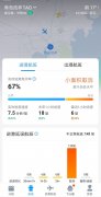已取消航班2架次
-鄭州空運(yùn)公司