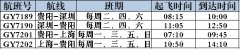 改善運(yùn)輸條件提供了有力支持
-科倫坡海運(yùn)費(fèi)
