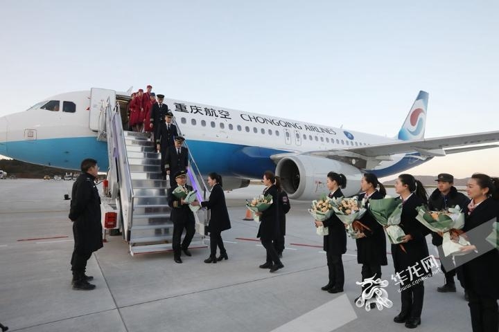重慶仙女山機(jī)場(chǎng)迎來(lái)真機(jī)實(shí)地驗(yàn)證試飛
-空運(yùn)上海