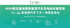 匯聚了汽車行業(yè)上百家知名企業(yè)
-中歐班列公司