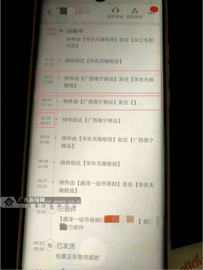 有人的快遞包裹卡路上了?你還能愉快過＂雙十一＂嗎