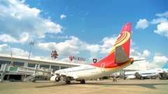 冬春航班換季遇第17號(hào)臺(tái)風(fēng)“沙德爾” 海口美蘭機(jī)場(chǎng)啟動(dòng)防汛防
-中歐鐵路運(yùn)輸
