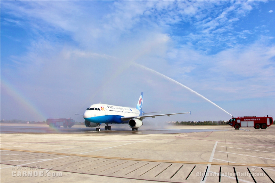 鹽城機(jī)場本日起執(zhí)行冬春時刻 新增引進(jìn)2架駐場飛機(jī) 優(yōu)化加密10余條航線 
