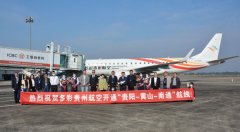 為促進航線穩(wěn)定、高質(zhì)量運營形成合力
-海運整柜流程