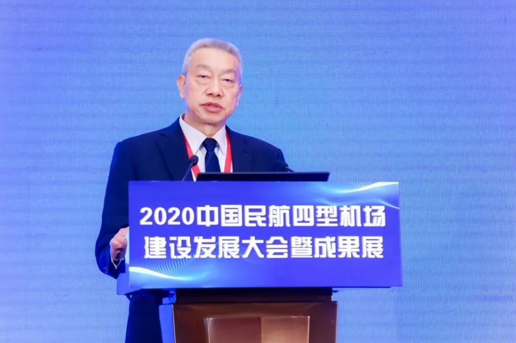機(jī)場(chǎng)協(xié)會(huì)發(fā)布 《中國(guó)民用機(jī)場(chǎng)發(fā)展藍(lán)皮書(shū)2020》