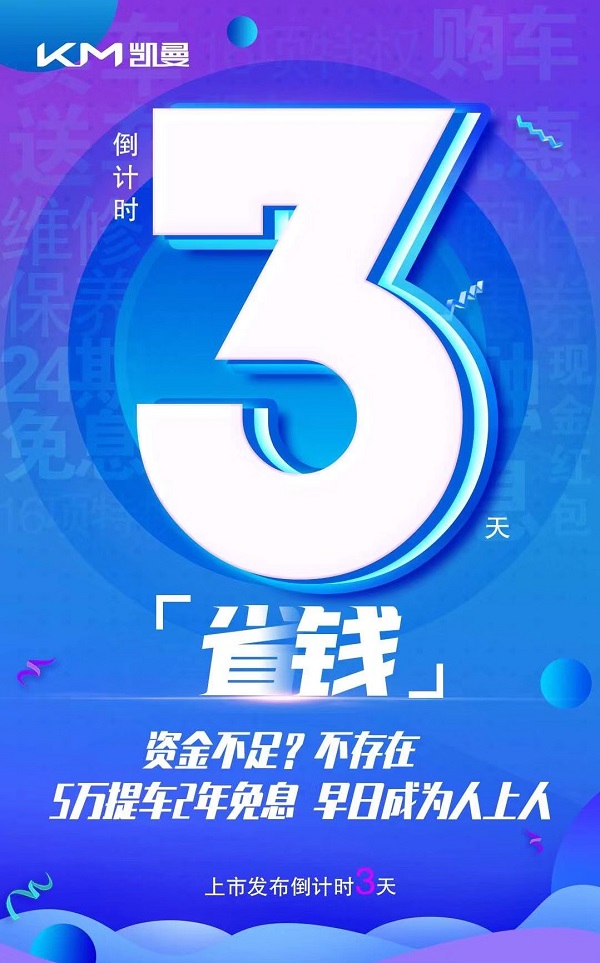 一站式解決整車(chē)運(yùn)營(yíng)需求
-海運(yùn)貨柜