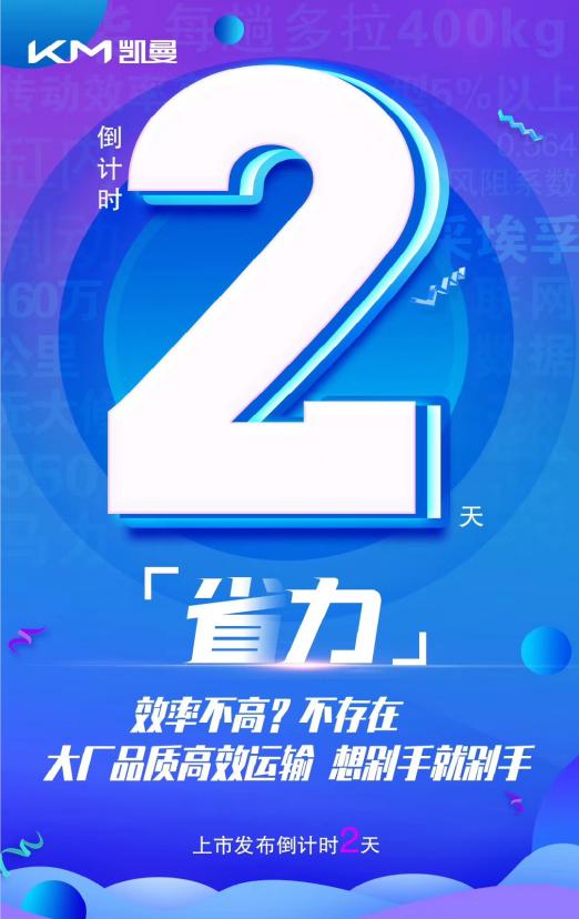一站式解決整車(chē)運(yùn)營(yíng)需求
-海運(yùn)貨柜