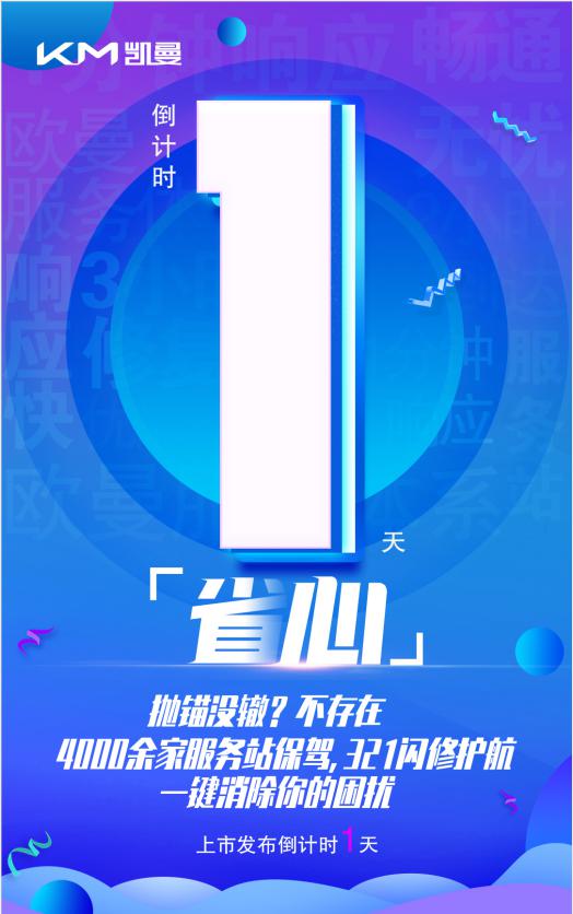 一站式解決整車(chē)運(yùn)營(yíng)需求
-海運(yùn)貨柜