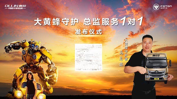 買快遞“動力之王”享萬元優(yōu)惠 雙11奧鈴等你來搶