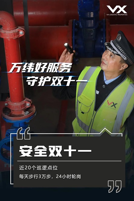 維護園區(qū)公共衛(wèi)生 針對園區(qū)內(nèi)的垃圾房、廢物箱、路面、停車場等公共區(qū)域
-上?？者\價