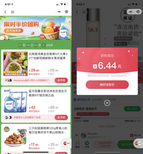 帶動用戶自發(fā)分享;為了承接站外流量
-歐洲海運費