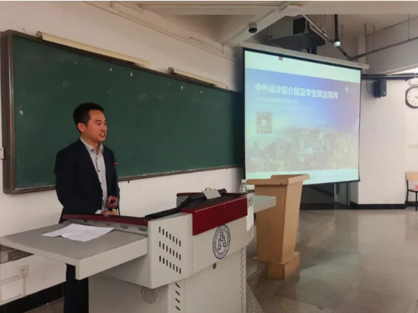 如：校企合作、教學(xué)內(nèi)收留、師資培訓(xùn)等
-中歐鐵路貨運