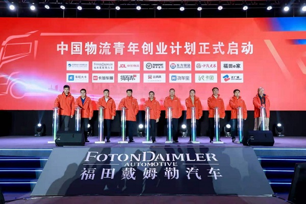 凱曼(KM)外觀標識采用年輕化設(shè)計理念
-中歐鐵路貨運
