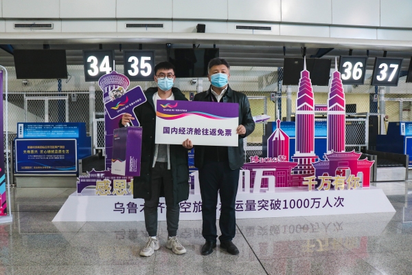 深化產(chǎn)品設(shè)計 作為新疆目前唯逐一家本土航空公司
-上海機場代碼