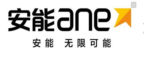 安能物流公司電話\/濟(jì)南高新區(qū)物流公司哪家服
